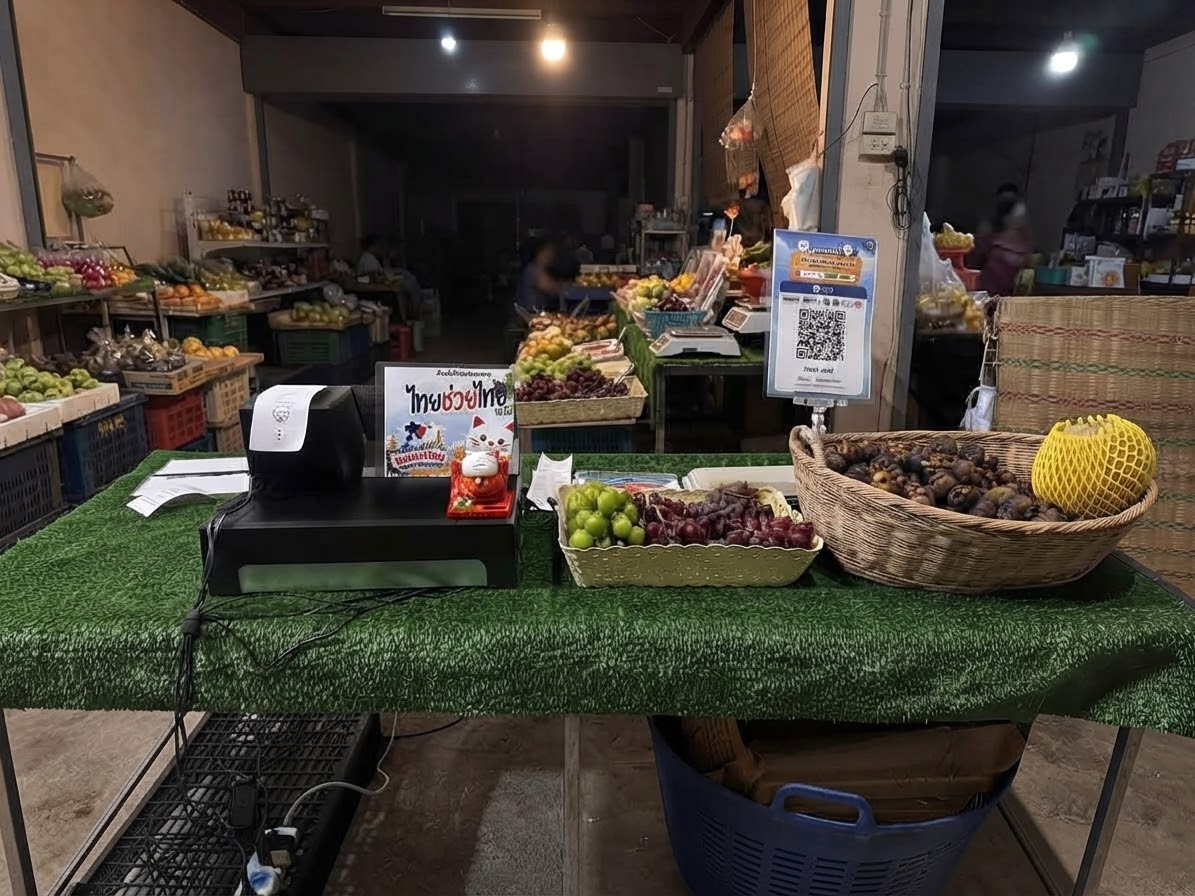 ติดตั้งระบบขายหน้าร้าน ร้านผลไม้ ตลาดวัดเหนือ กาญจนบุรี 