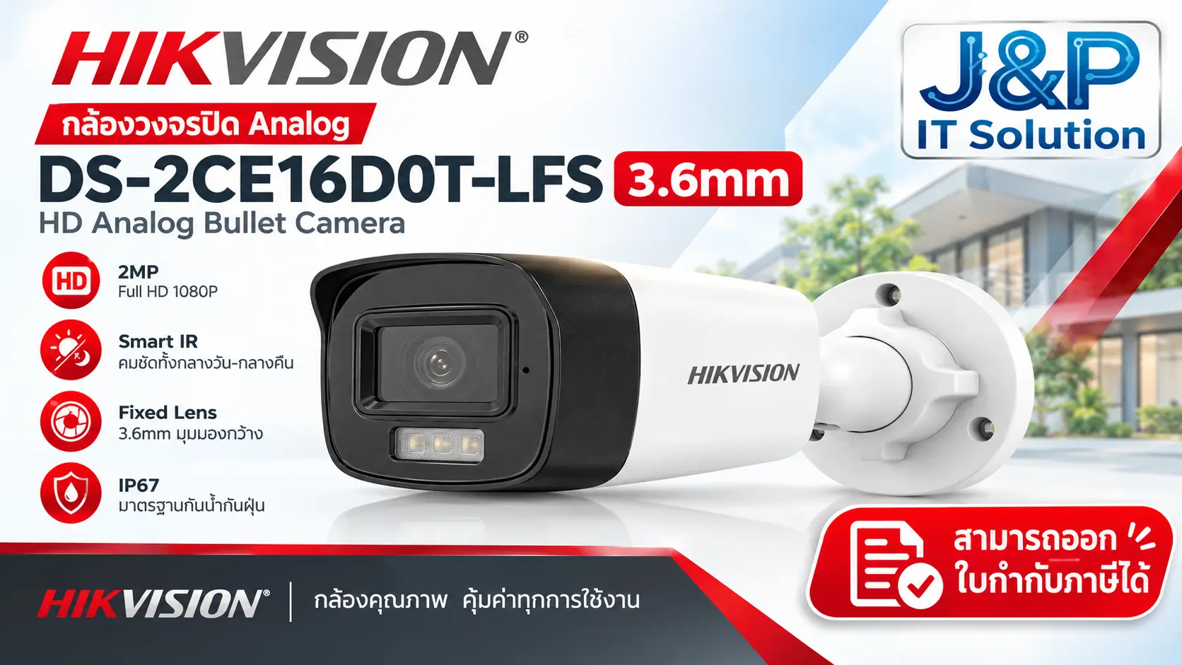 HIKVISION Analog DS-2CE16D0T-LFS 3.6mm