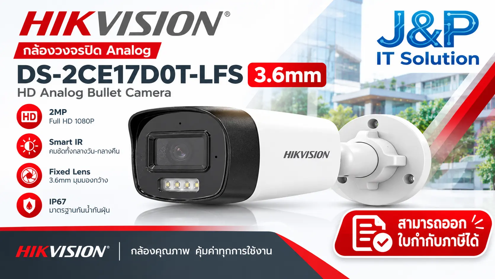 HIKVISION Analog DS-2CE17D0T-LFS