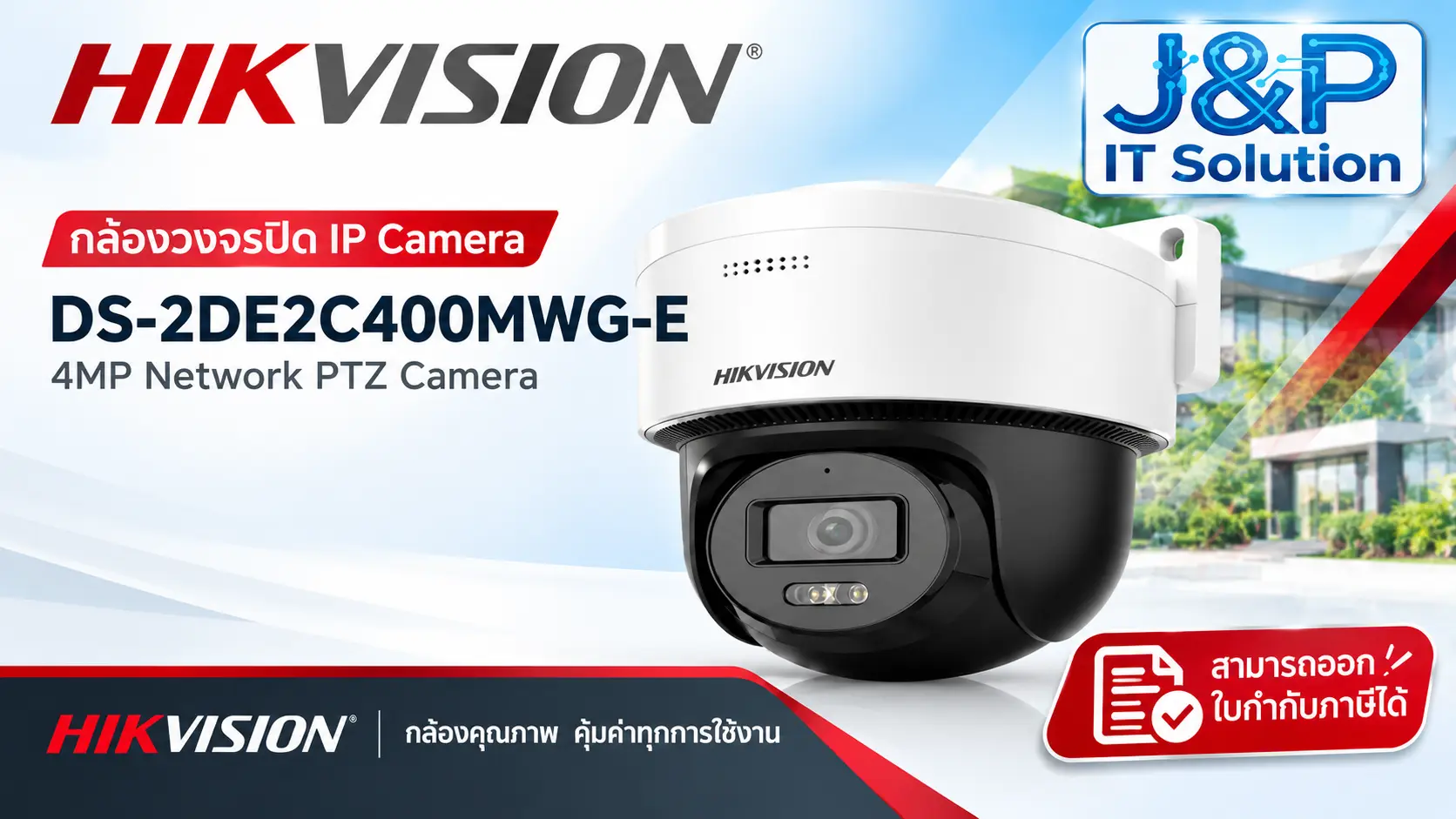 HIKVISION CCTV IP Camera DS-2DE2C400MWG-E