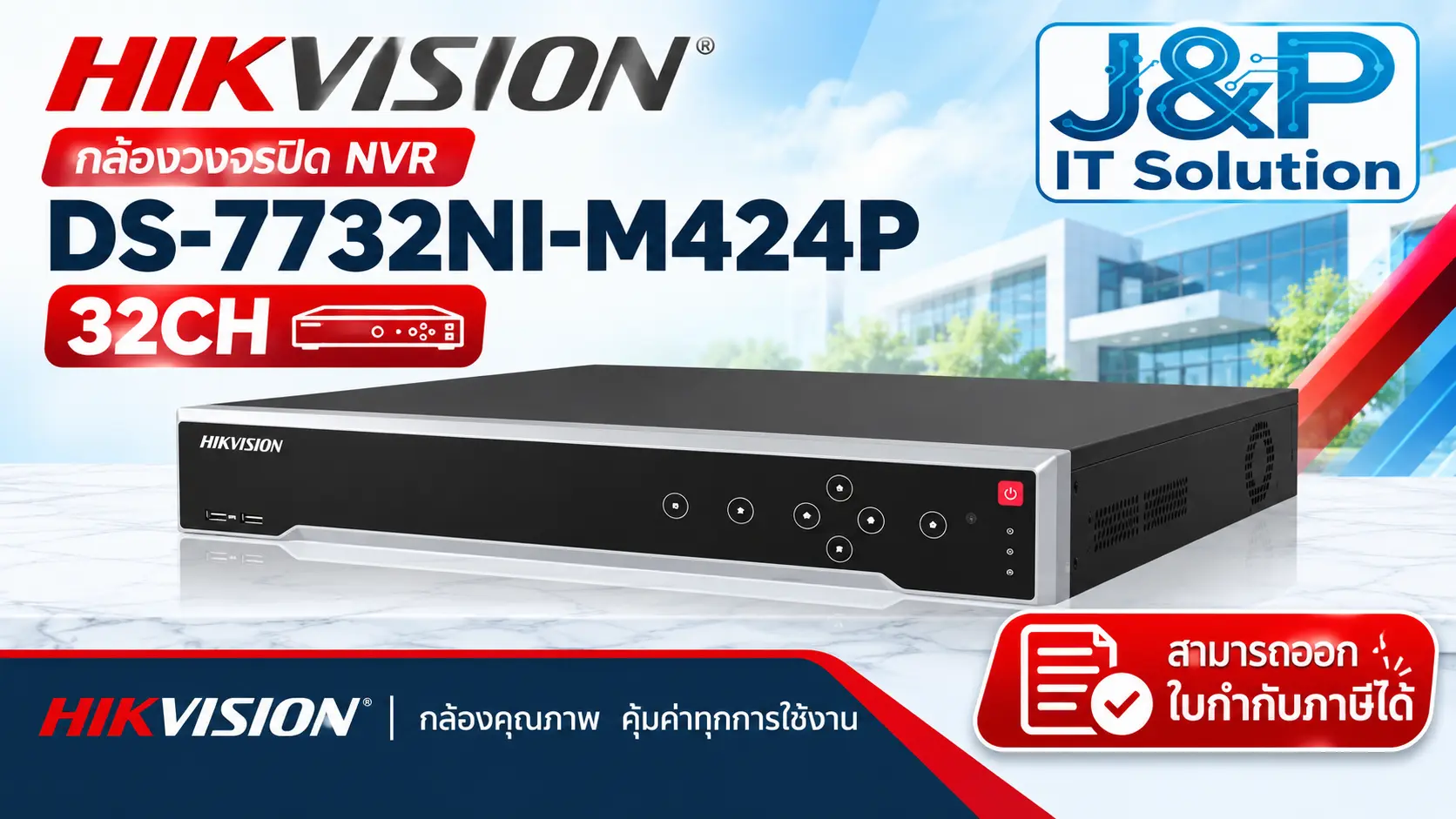 HIKVISION NVR 32CH DS-7732NI-M424P