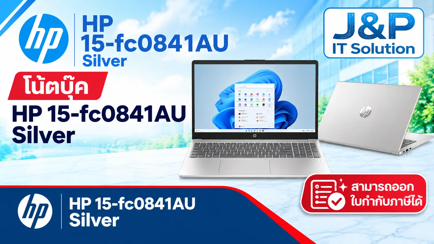 HP 15-fc0841AU