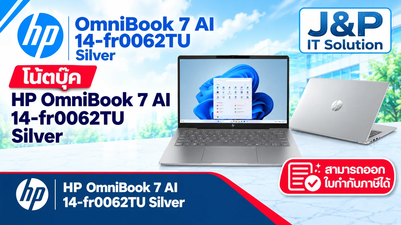 HP OmniBook 7 AI 14-fr0062TU Silver