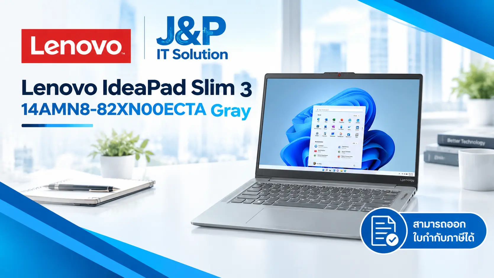 Lenovo IdeaPad Slim 3 14AMN8-82XN00ECTA Gray
