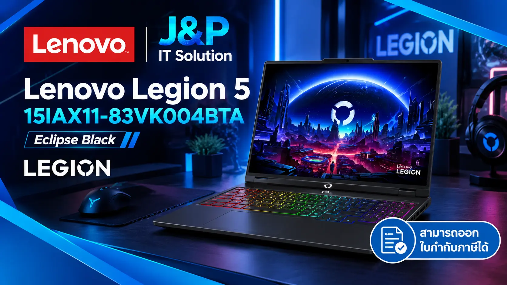 Lenovo Legion 5 15IAX11-83VK004BTA Eclipse Black