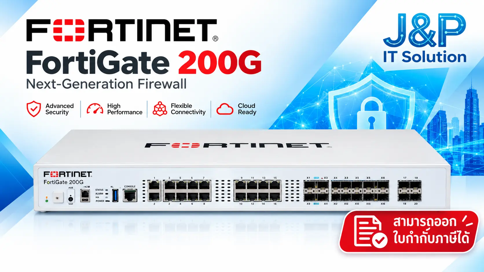 Fortigate 200G