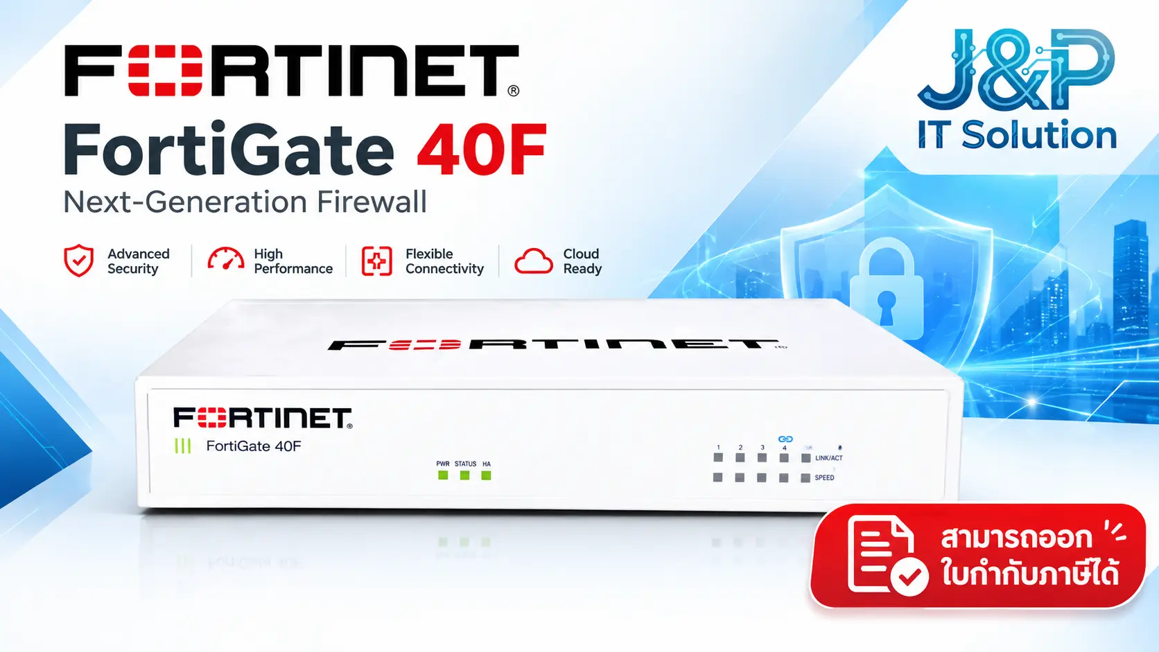 Fortigate 40F