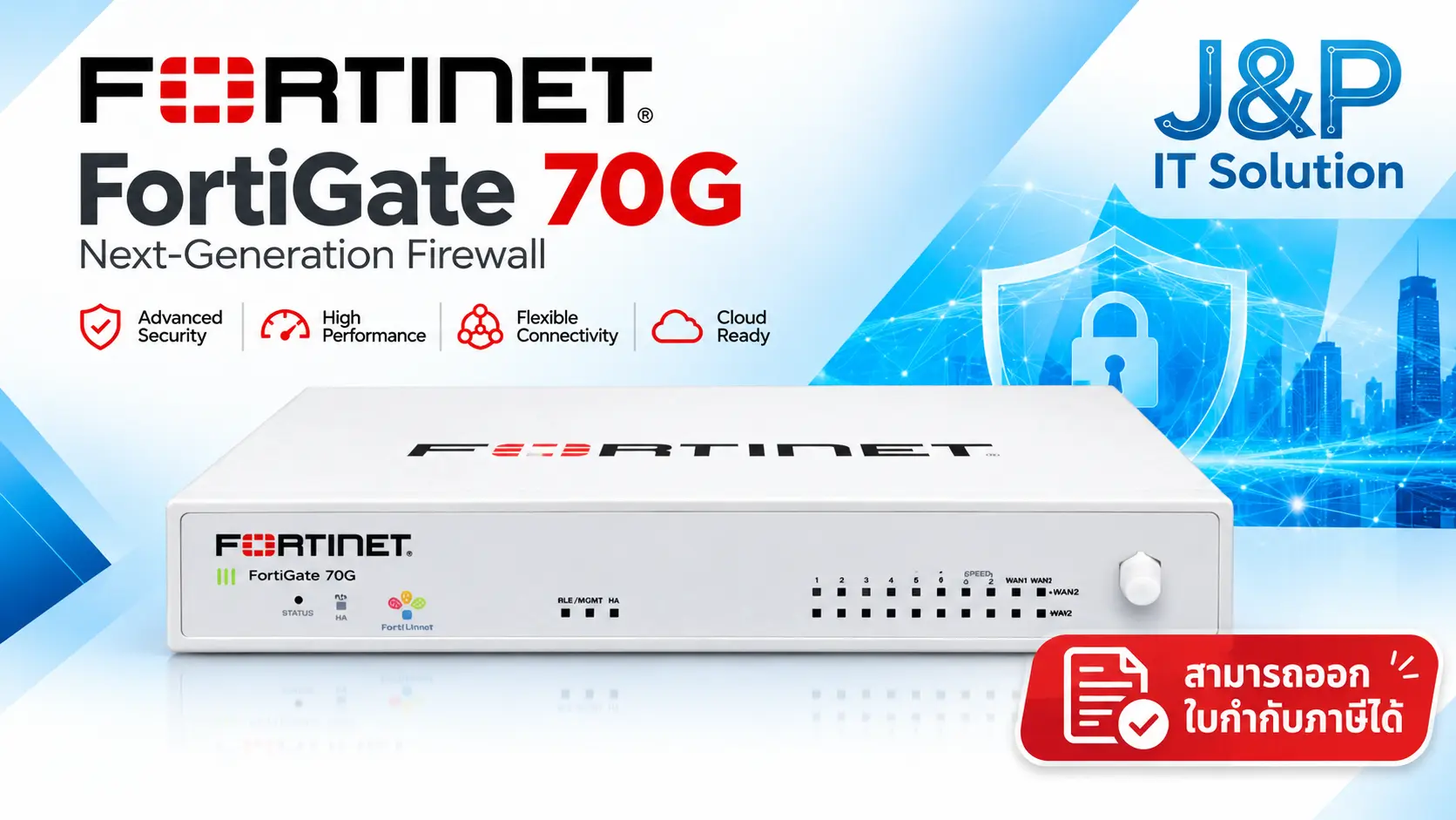 Fortigate 70G