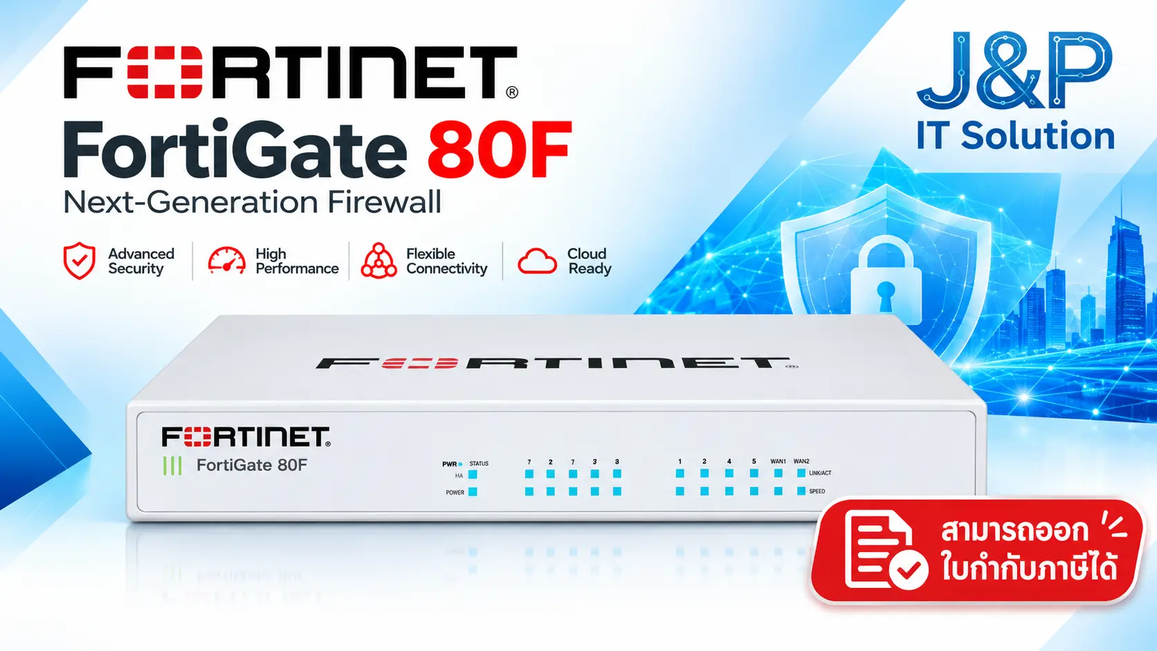 Fortigate 80F