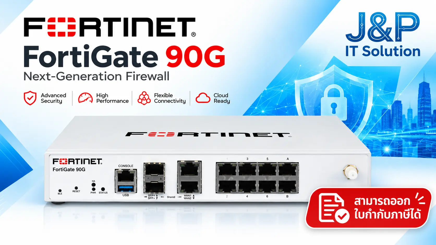 Fortigate 90G