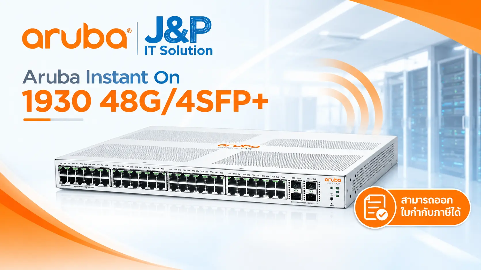 Switch “Aruba” Instant On 1930 48G/4SFP+